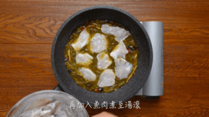 How To Cook Sour Pickled Fish step 5